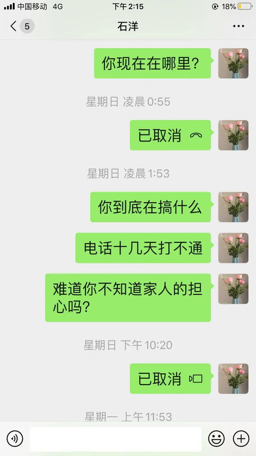 珠海軟件開(kāi)發(fā)者窮游四川綿陽(yáng)失聯(lián)，監(jiān)控最后記錄距今已22天