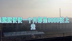 珠海軟件開(kāi)發(fā)行業(yè) 高薪與輕松并存的普工新機(jī)遇