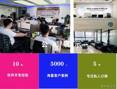 珠海軟件開發(fā)引領(lǐng)國(guó)際社交APP新浪潮 從軟件開發(fā)到小程序網(wǎng)站建設(shè)的全面解析