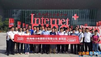 組團(tuán)征集令 | 加入珠?！盎ヂ?lián)網(wǎng)+”博覽會(huì)VIP參觀團(tuán)，尊享貴賓禮遇，共探軟件發(fā)展新機(jī)遇